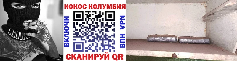 Кокаин 98%  Купить где  Старый Оскол 