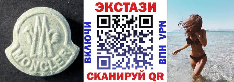 Ecstasy mix  Купить закладки  Старый Оскол 