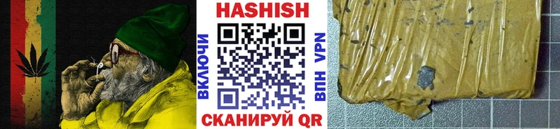 ГАШ Cannabis  Купить  Старый Оскол