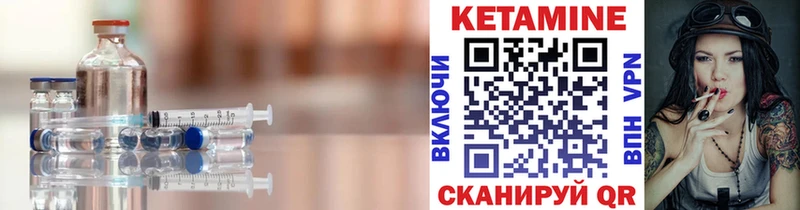 КЕТАМИН VHQ  Купить закладки  Старый Оскол 