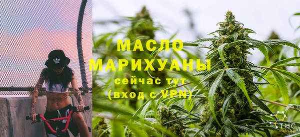 марихуана Надым