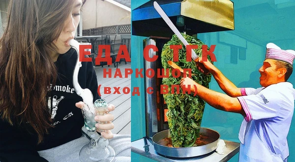 первитин Наволоки