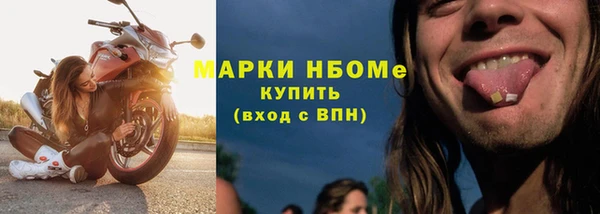 марихуана Надым