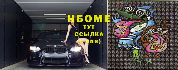 марихуана Надым