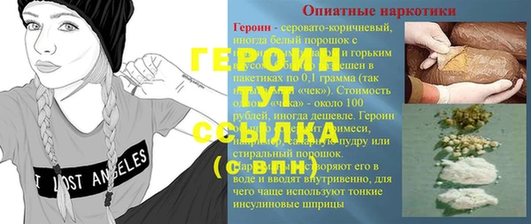 первитин Наволоки