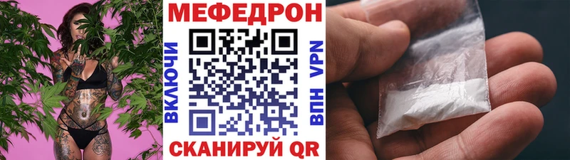 Меф VHQ  Купить закладки  Старый Оскол 