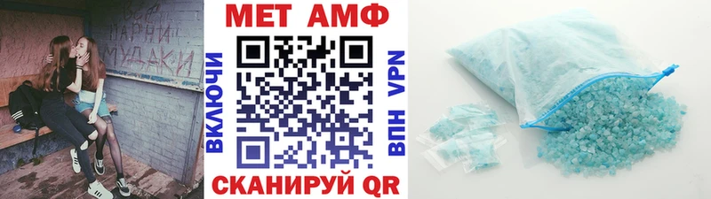 МЕТАМФЕТАМИН Декстрометамфетамин 99.9%  Купить  Старый Оскол