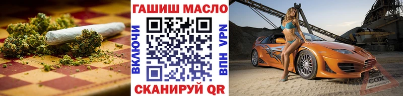 Купить где  Старый Оскол  ТГК гашишное масло 